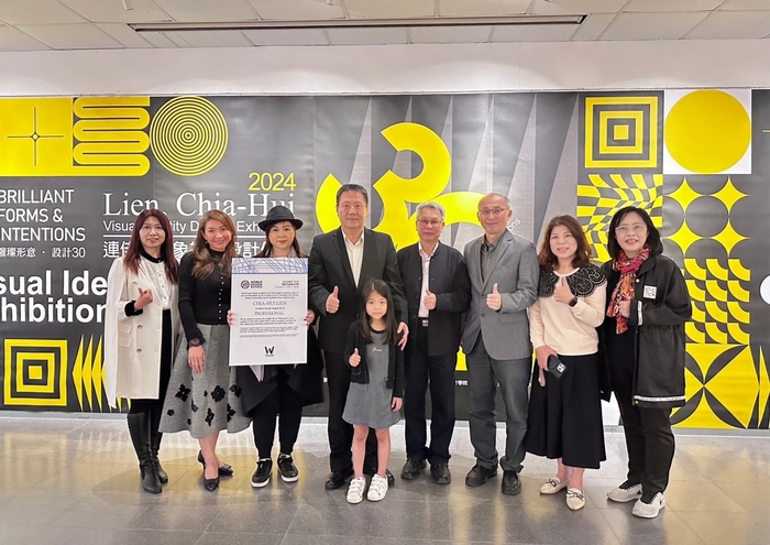 璀璨形意 · 設計30｜楊校長蒞臨個展開幕活動