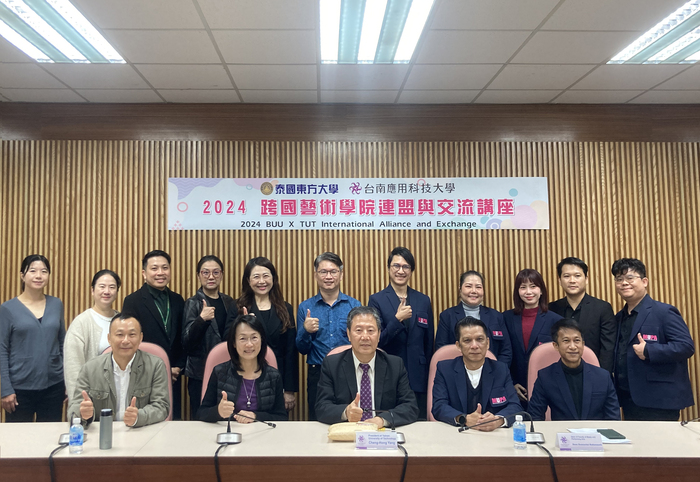 台南應用科技大學與泰國東方大學學術交流活動圓滿結束圖片
