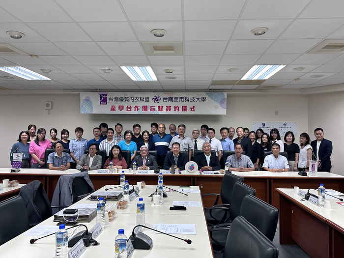 與台灣優質內衣聯盟簽訂產學合作意向書圖片