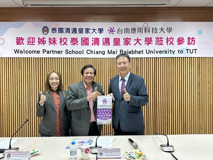 姊妹校泰國清邁皇家大學蒞校參訪圖片