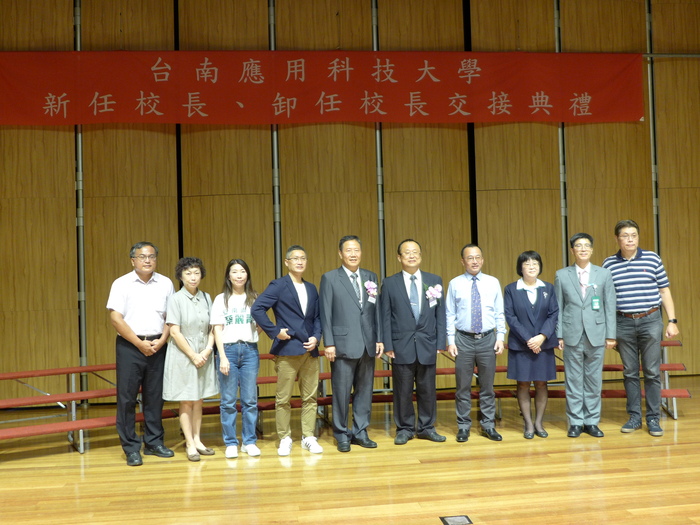 台南應用科技大學8/1(一)新卸任校長交接典禮圖片